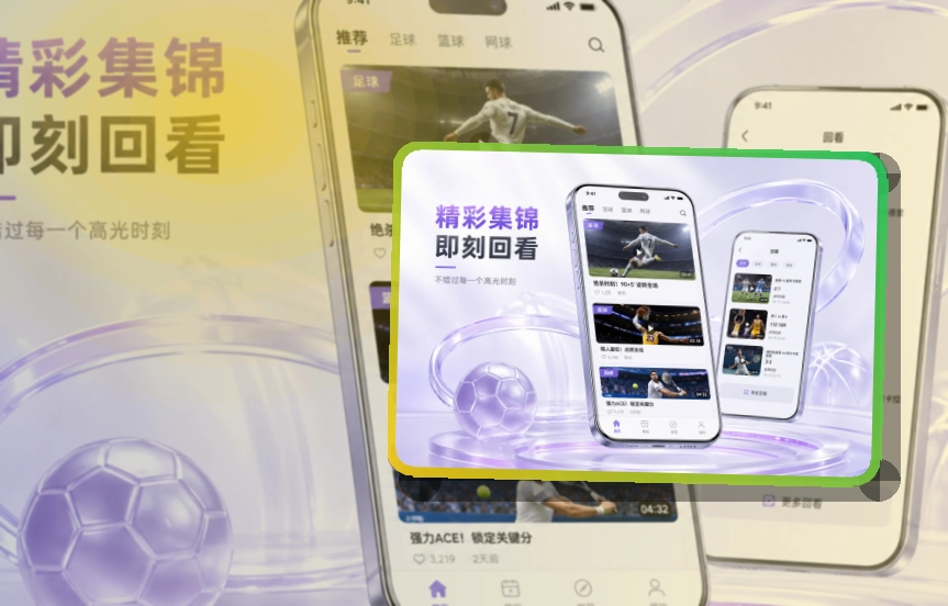 爱游戏 App快速进入直播间